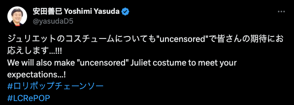 Yoshimi Yasuda hypes up an 'uncensored' costume for a Lollipop Chainsaw remaster.