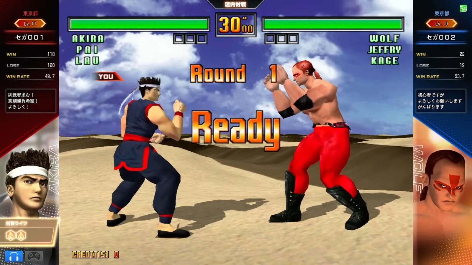 Virtua Fighter 3tb arcade fight