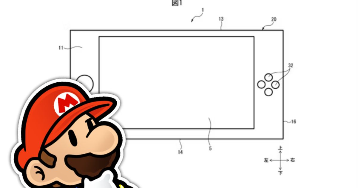 Paper Mario looks at a Nintendo Switch 2 patent confused
