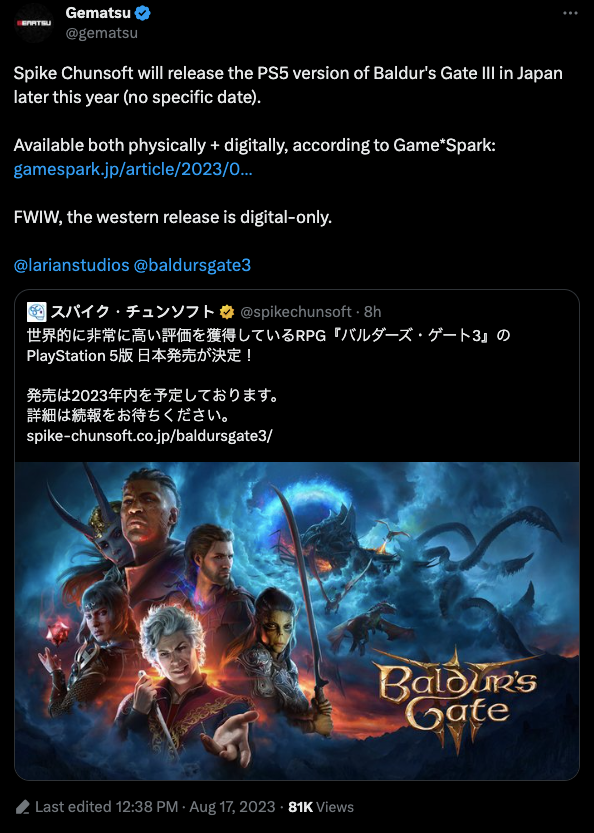 Gematsu translates the announcement of Baldur's Gate 3 getting a physical release.