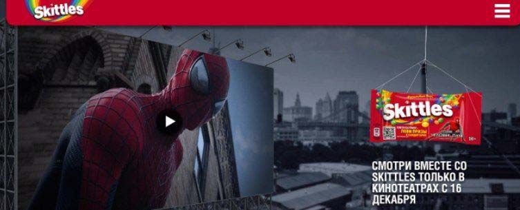 PSX Andrew Garfield Spider-Man No Way Home